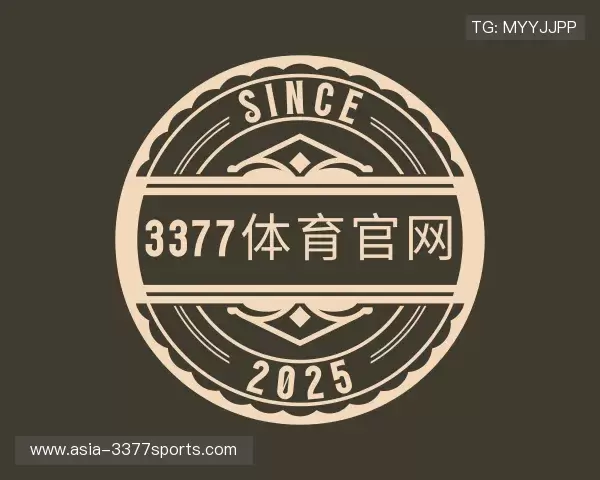 了解3377体育